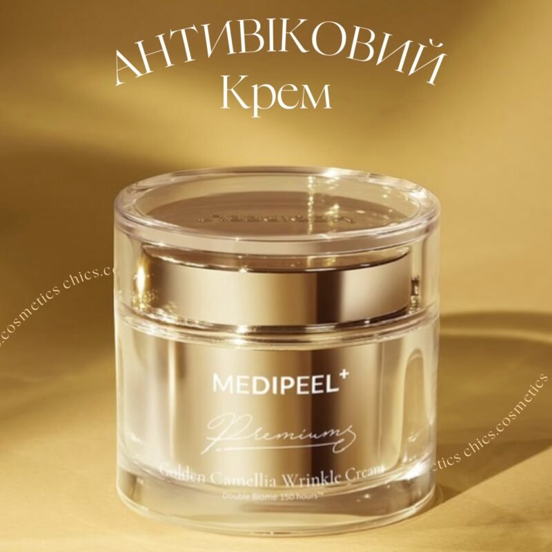 Крем для обличчя від зморшок Medipeel Premium Golden Camellia Wrinkle Cream