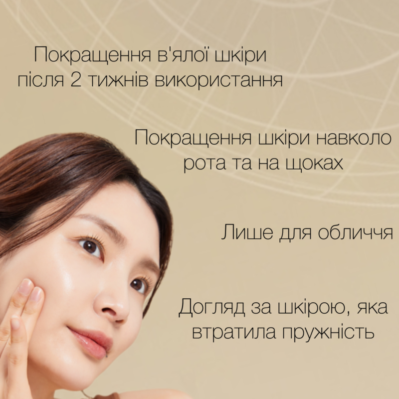 Крем для обличчя від зморшок Medipeel Premium Golden Camellia Wrinkle Cream