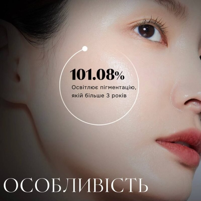 Крем з пептидами та комплексом вітанолу Medipeel Peptide 9 Vitanol Cream Pro, 50 гр