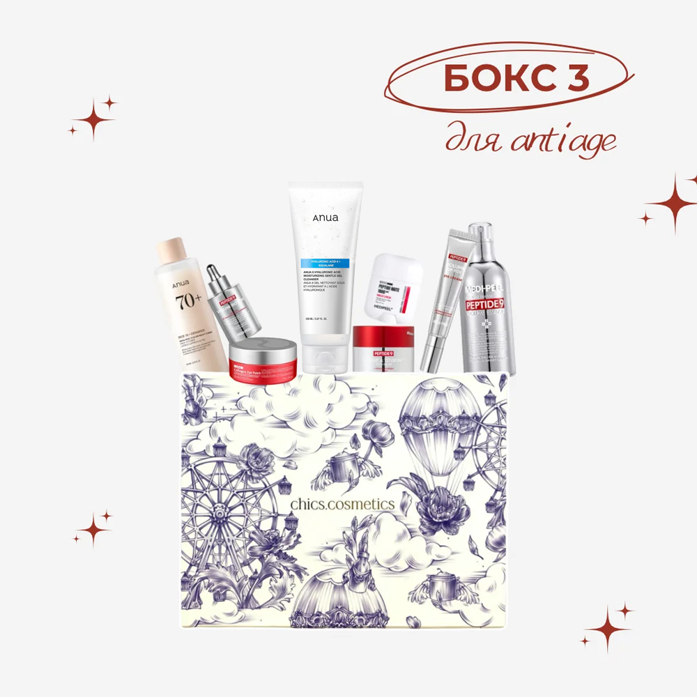 Подарунковий антивіковий бокс Antiage