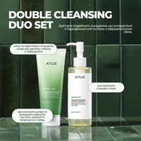 Набір Double Cleansing Duo Set