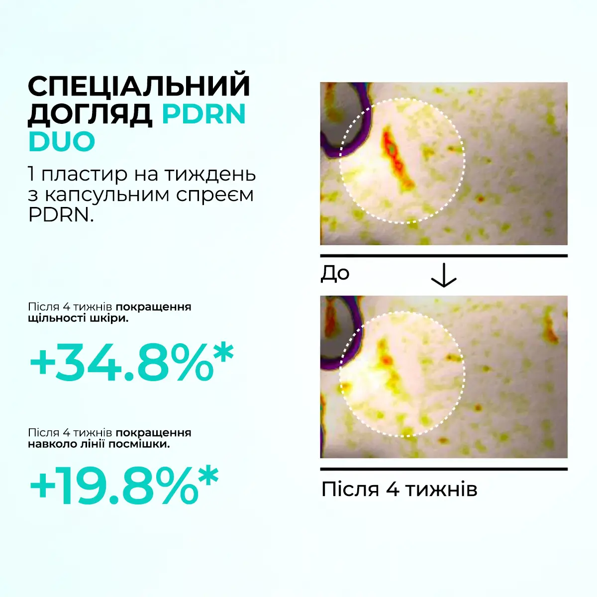 Патчі для обличчя із розплавним колагеном і PDRN ANUA PDRN Collagen Melting Patch For Glass Skin 1 ea