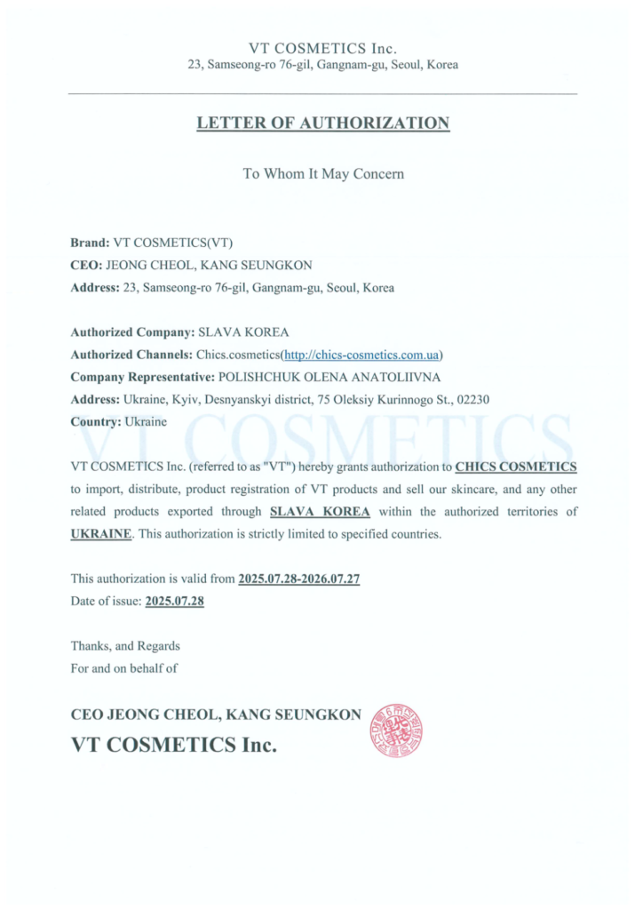 Сертифікати аутентичності