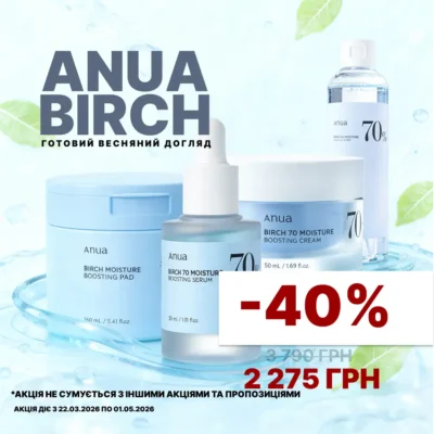Набір ANUA Birch Moisture Boosting