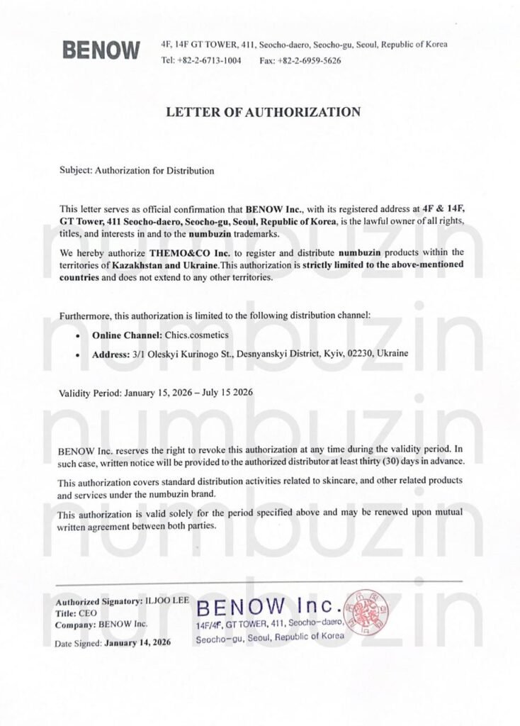 Сертифікати аутентичності