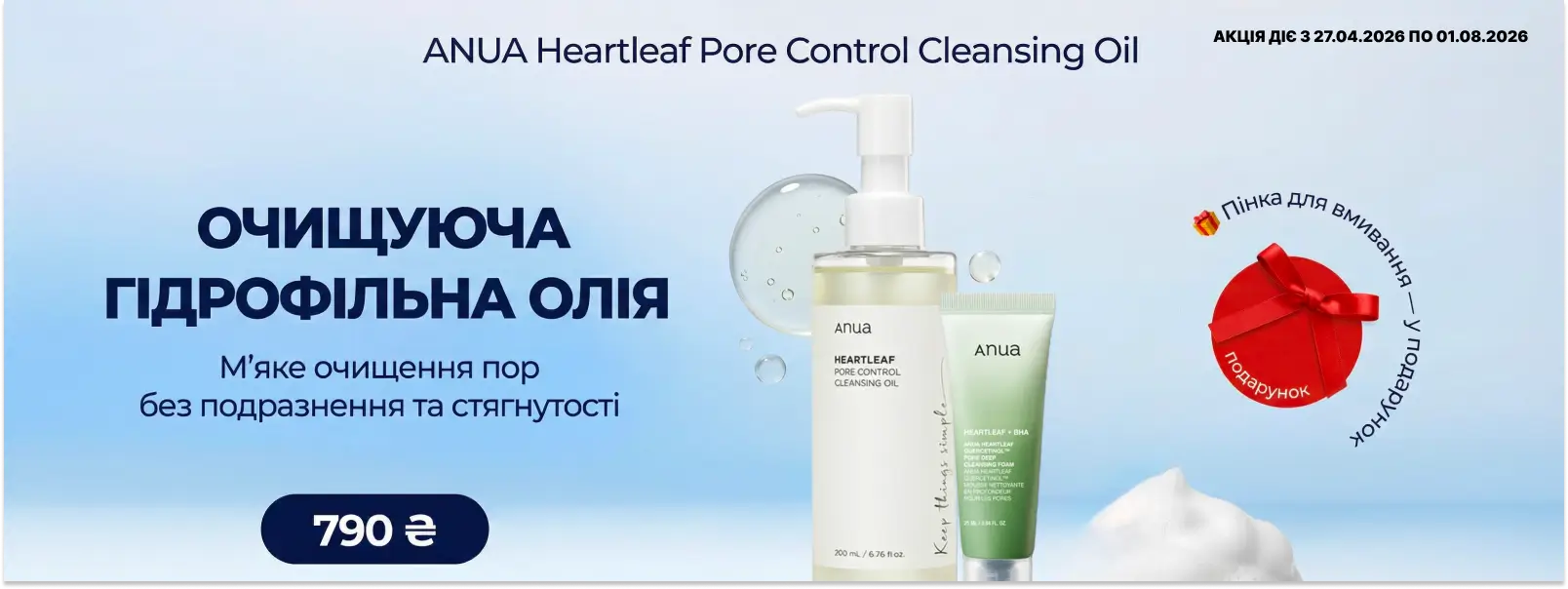 Головна