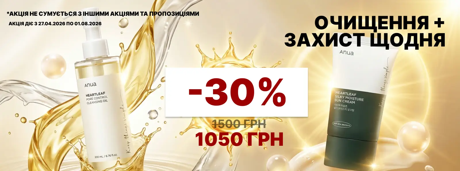Головна