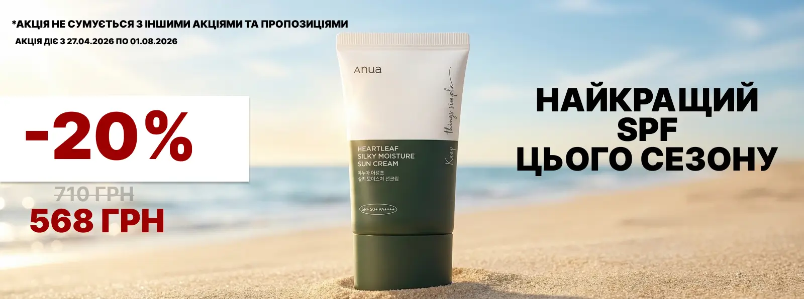 Головна