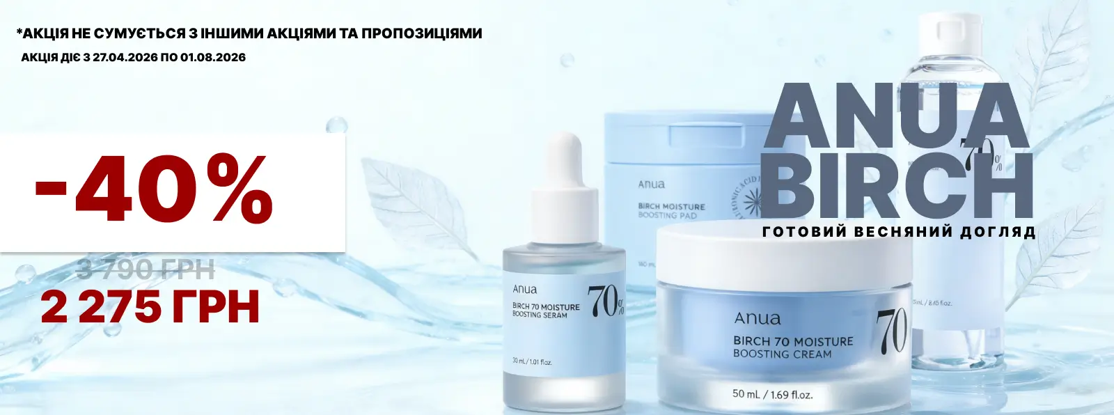 Головна