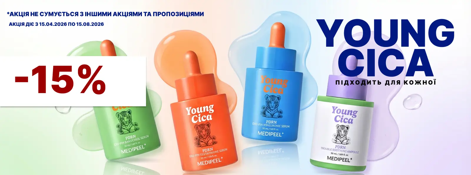Головна