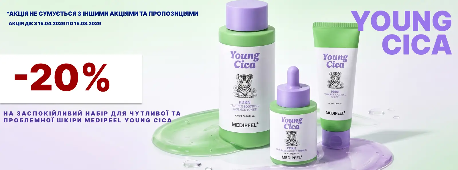 Головна