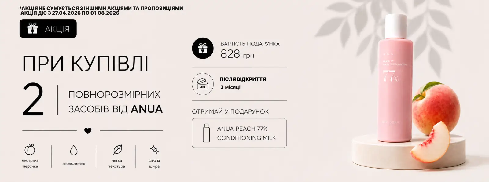 Головна