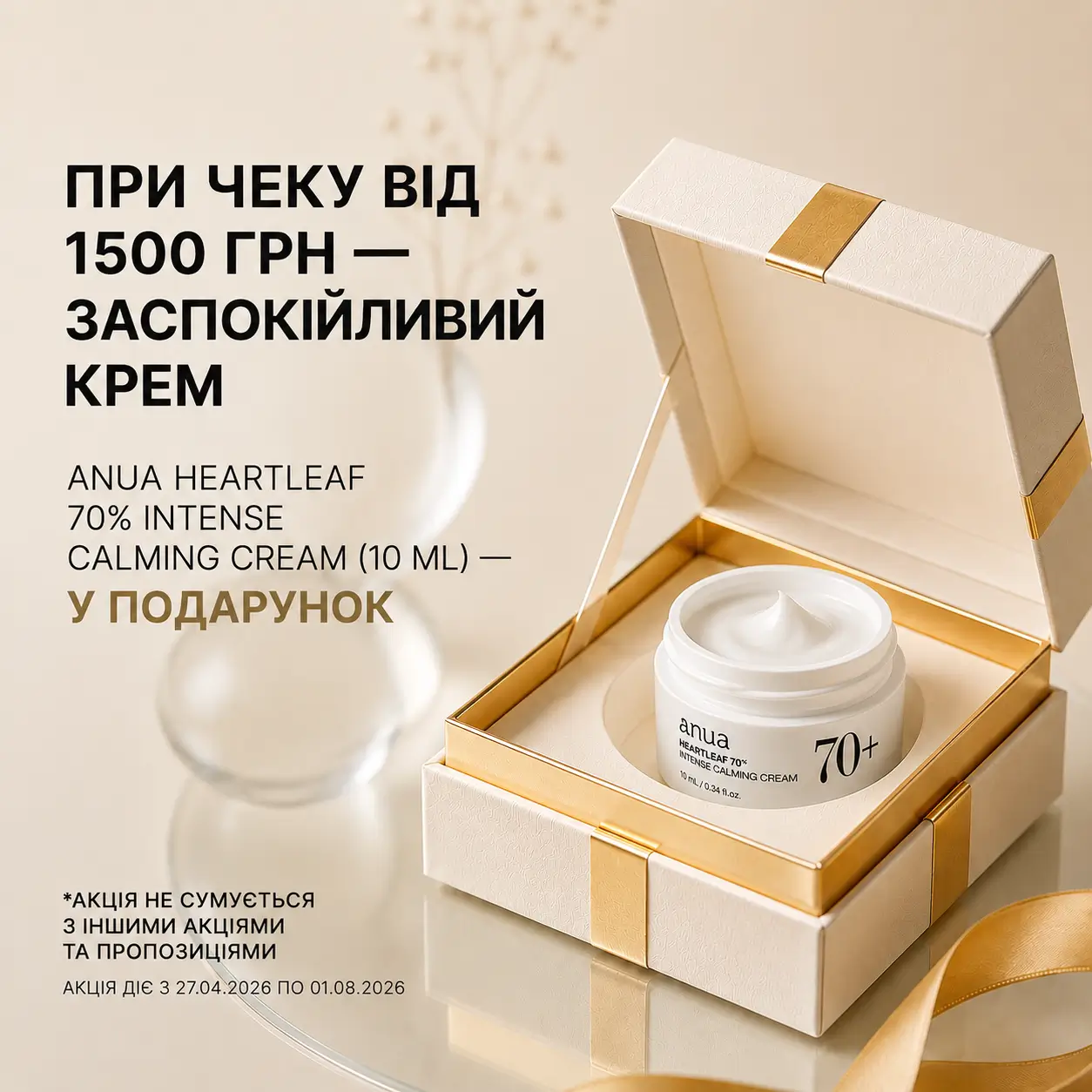 Головна