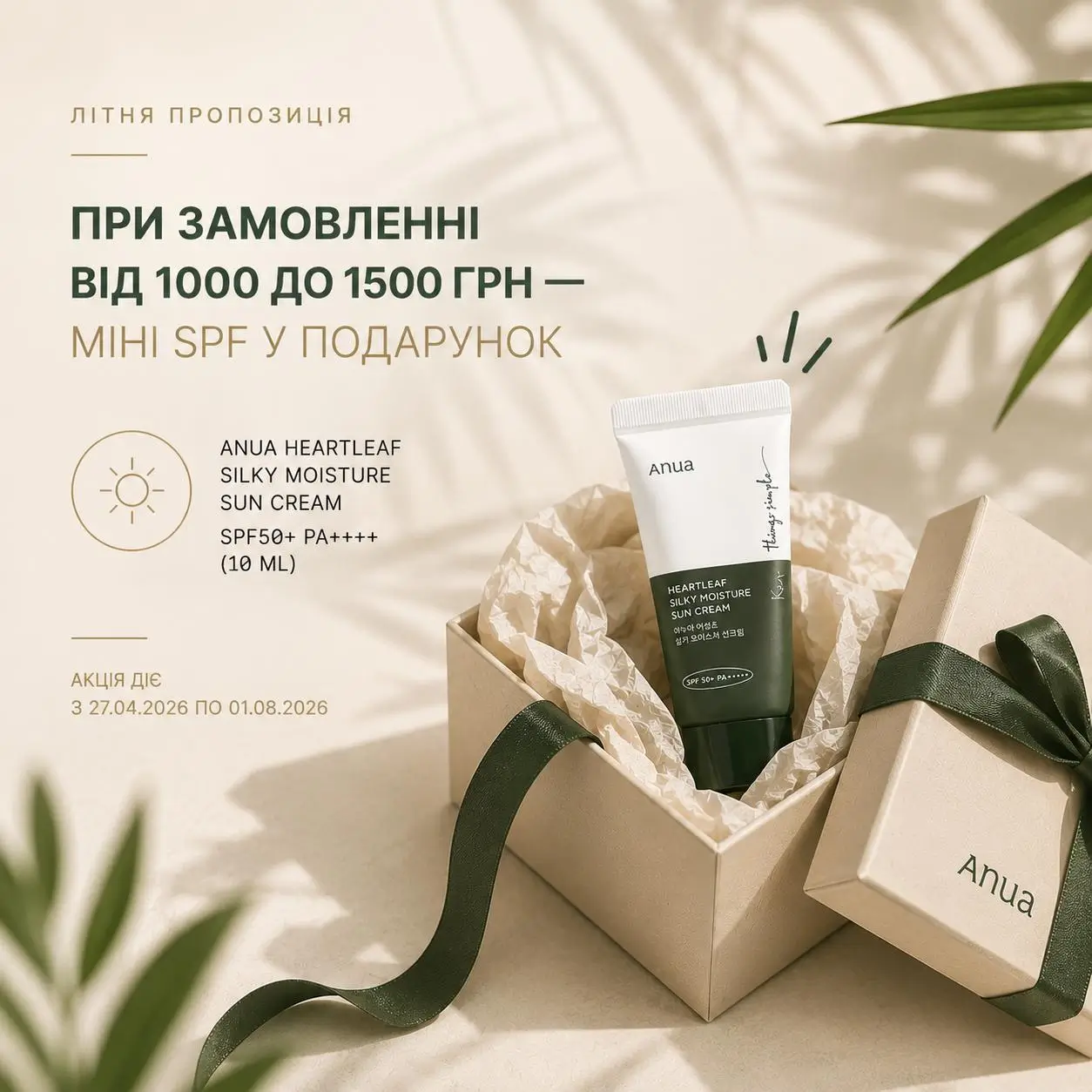Головна