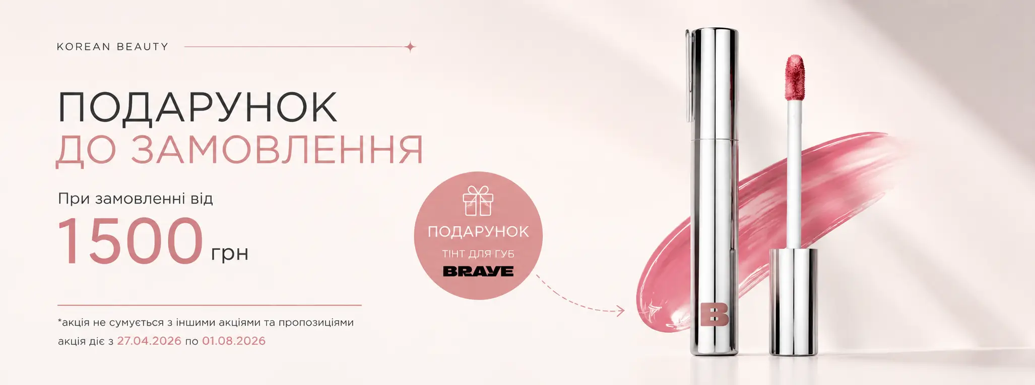 Головна