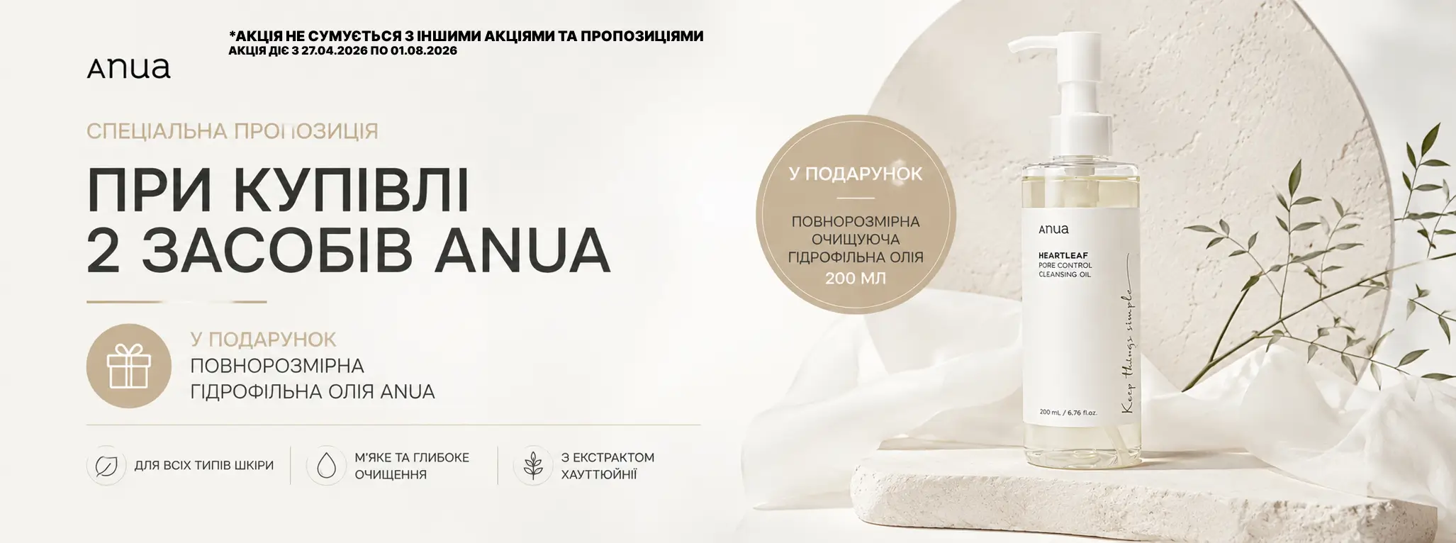 Головна