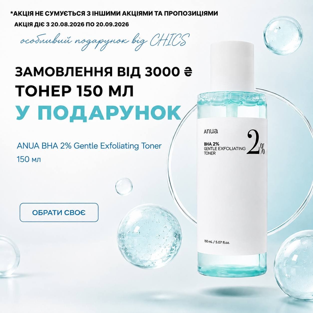 Головна