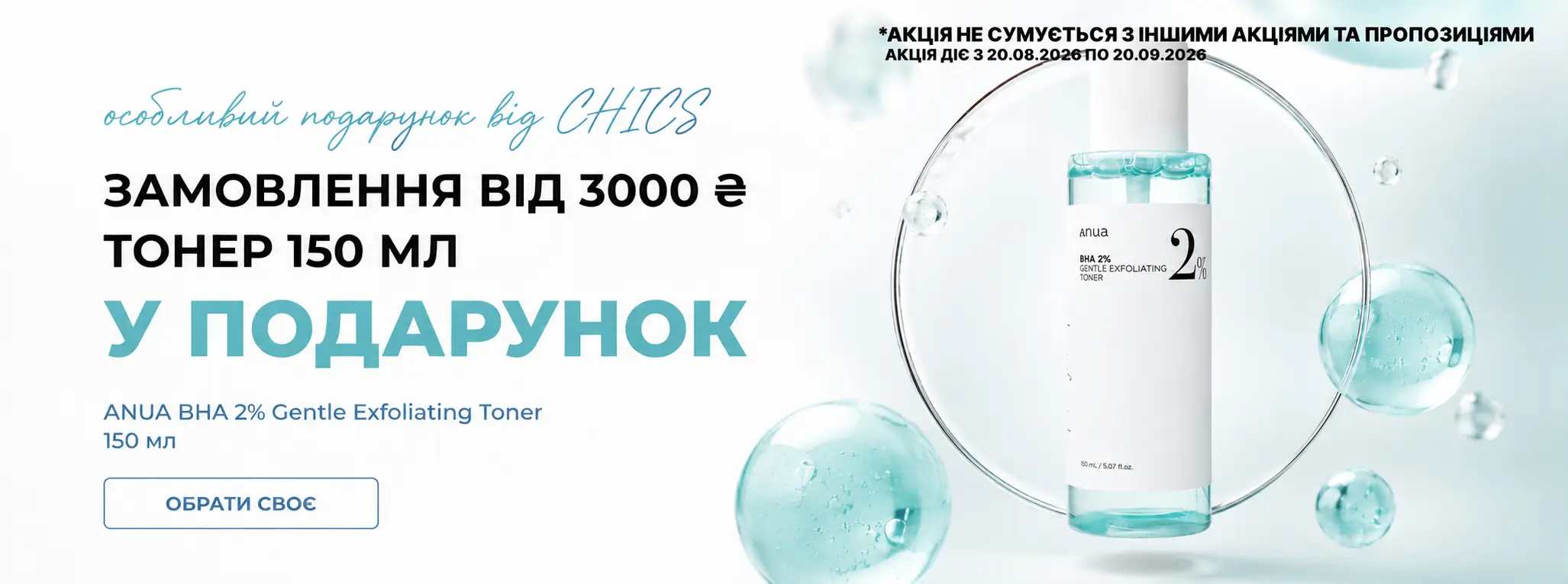 Головна