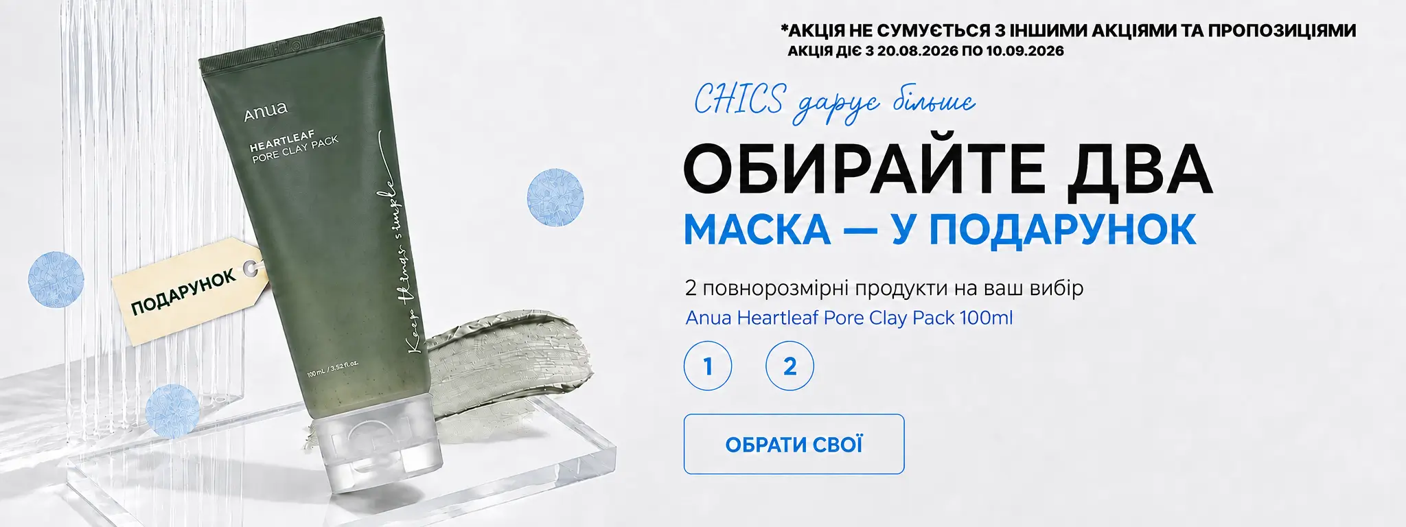 Головна