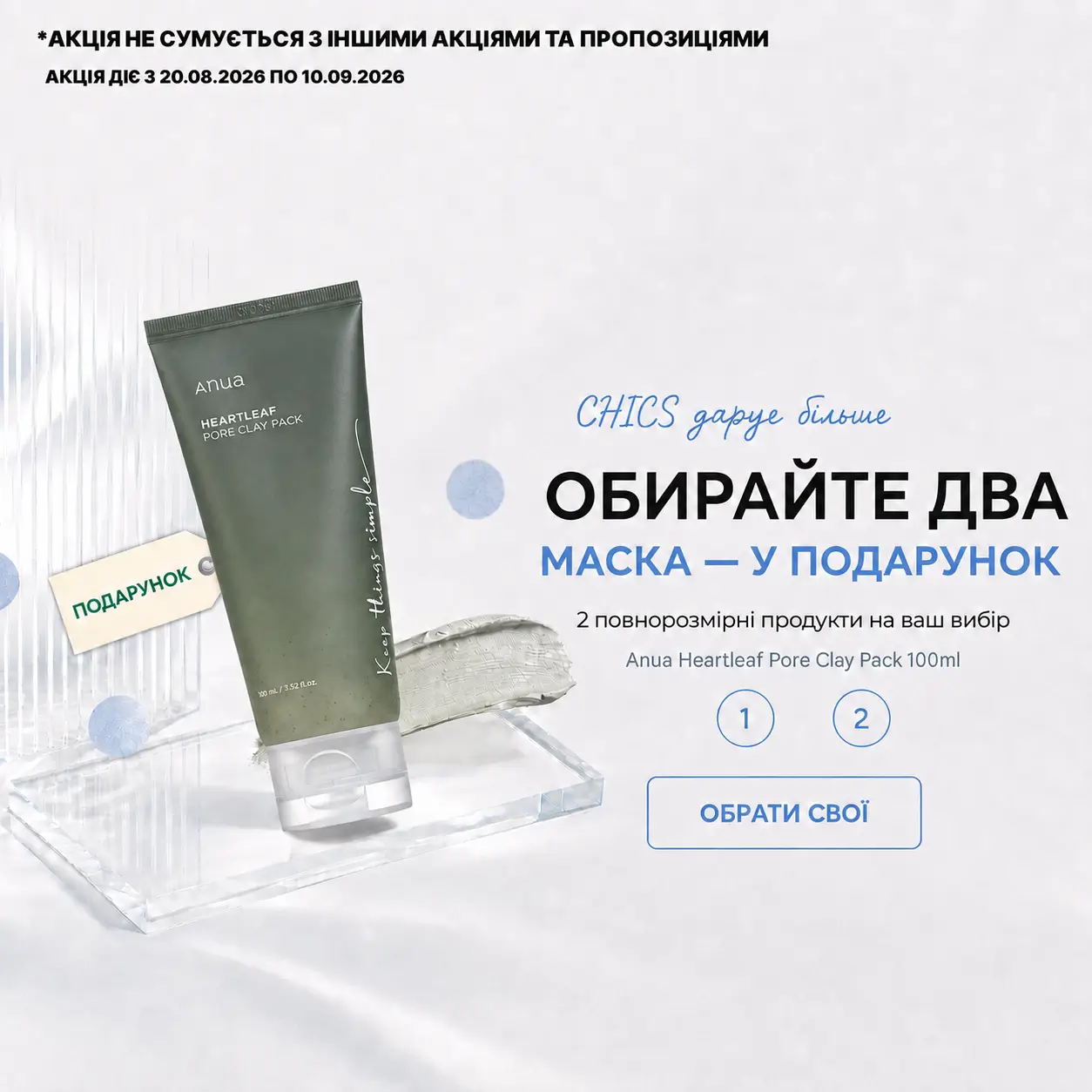Головна