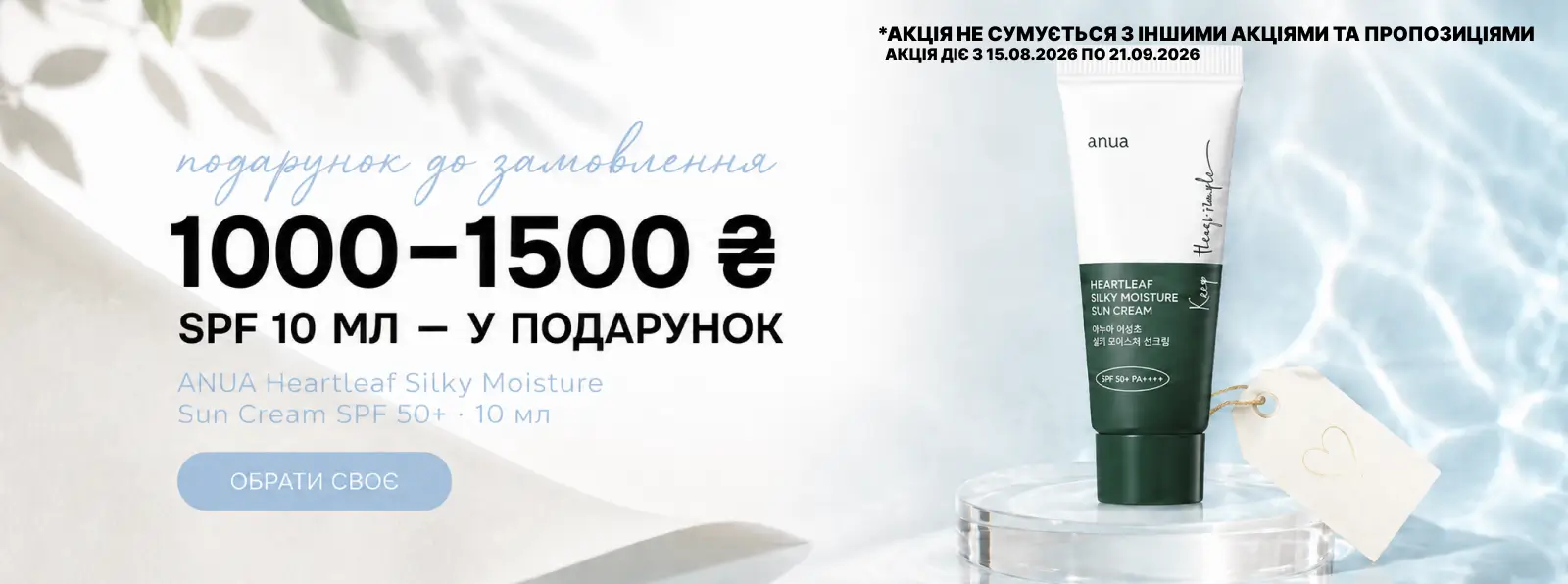 Головна