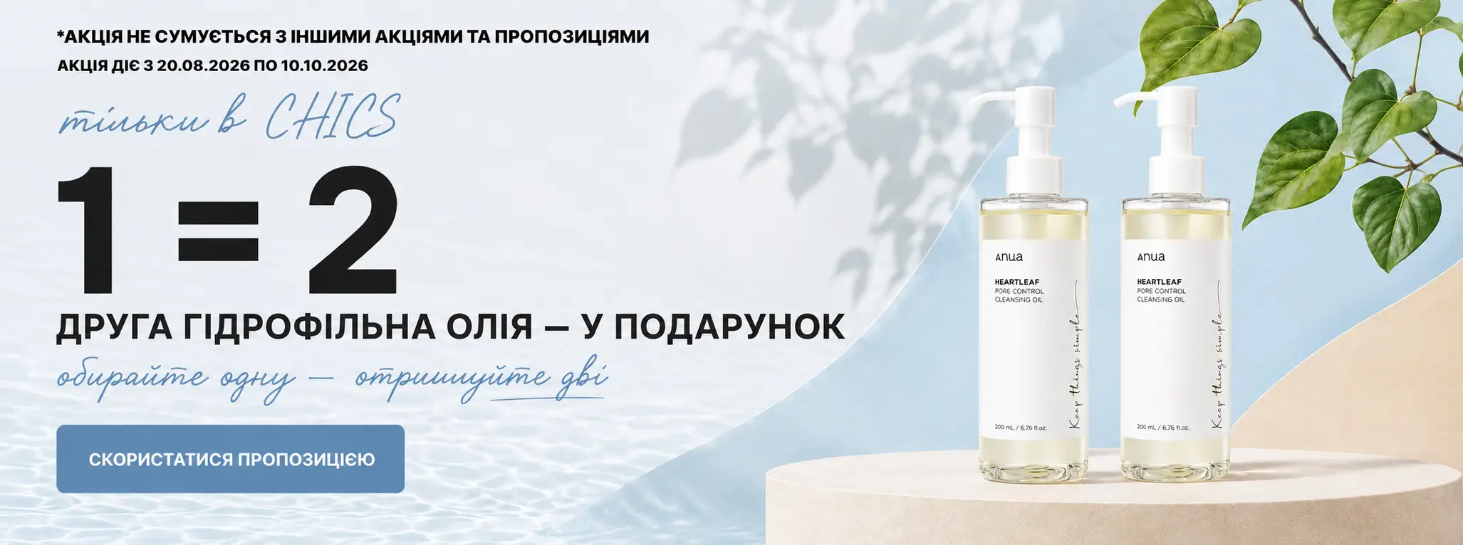 Головна