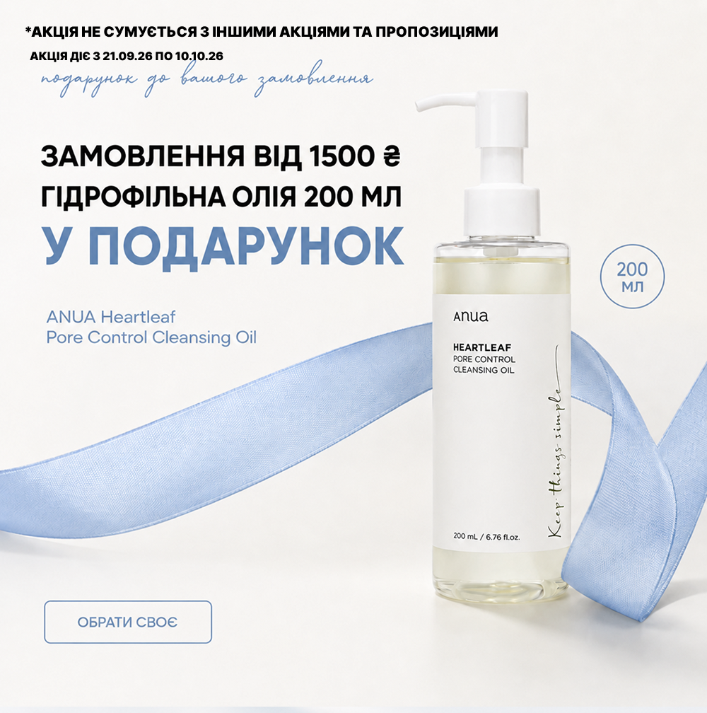 Головна