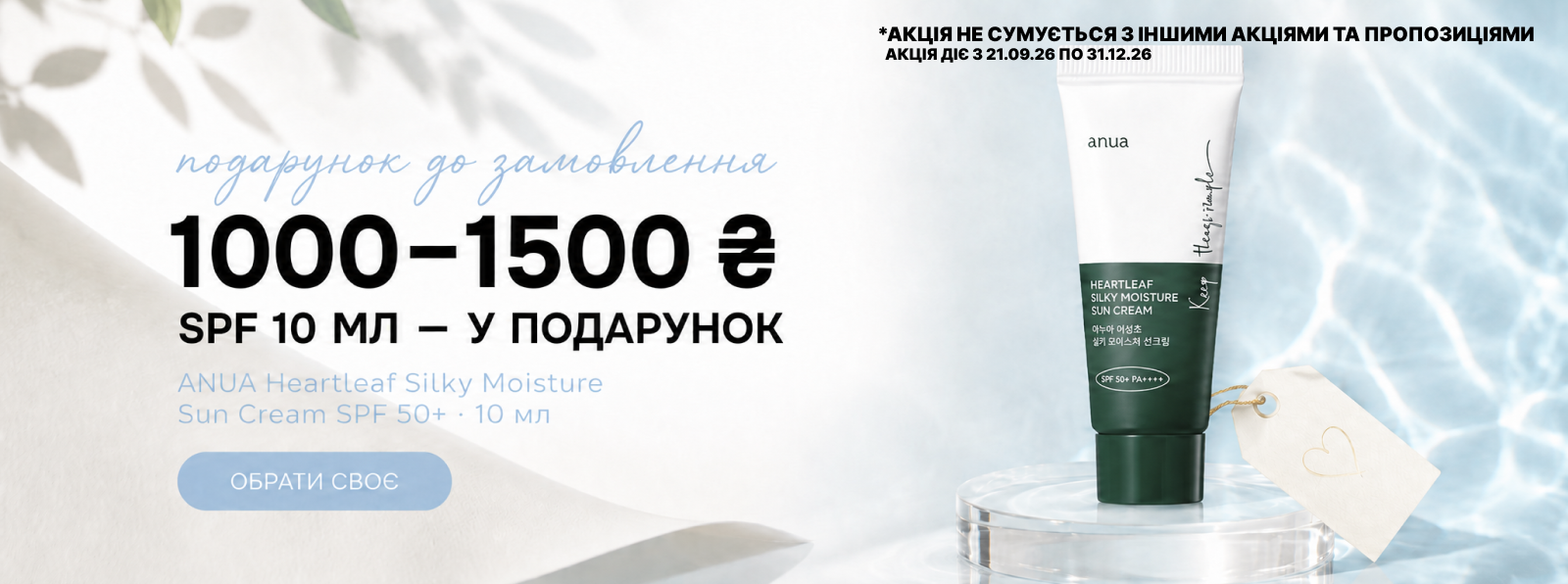 Головна