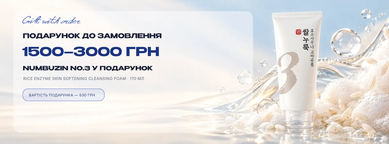 Головна