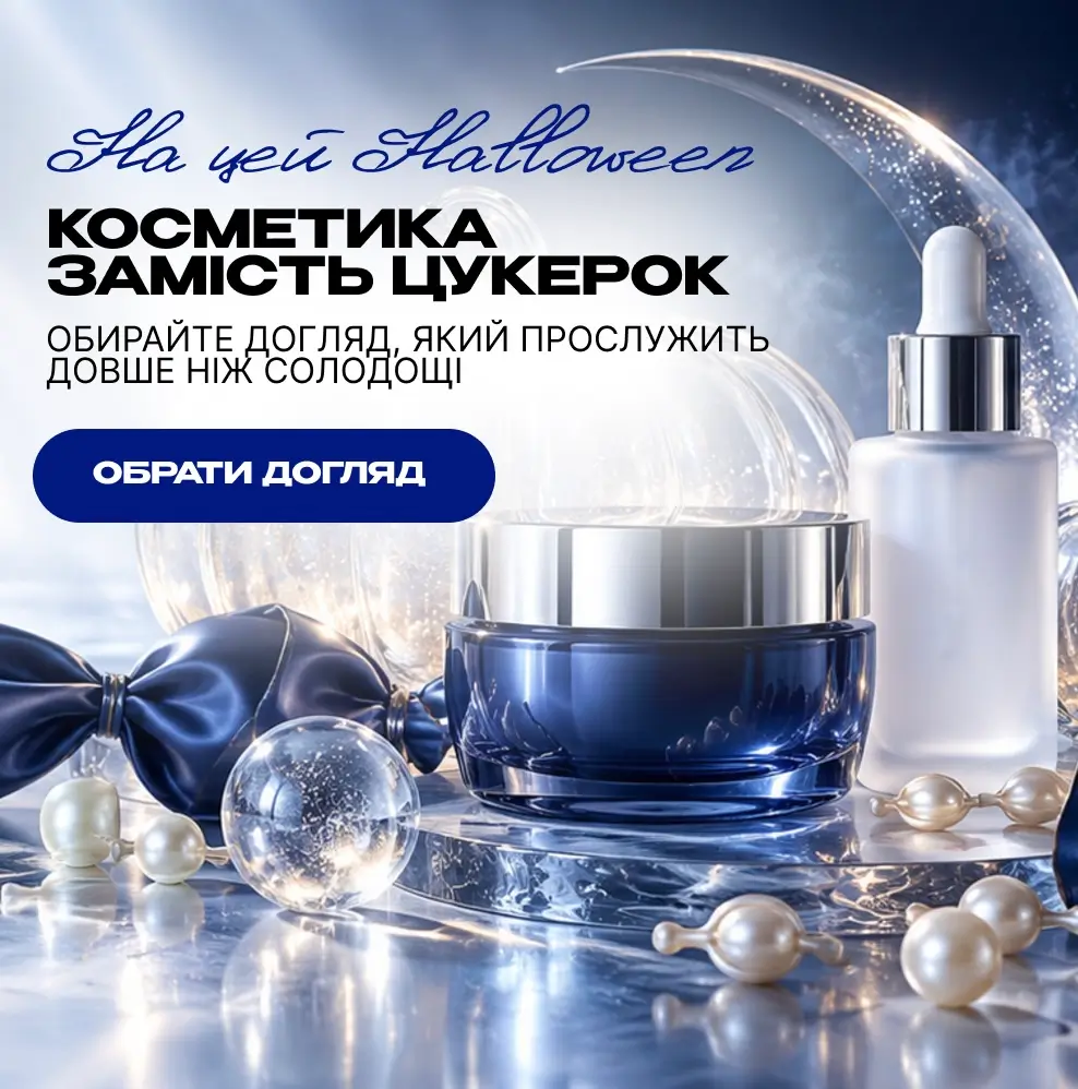 Головна
