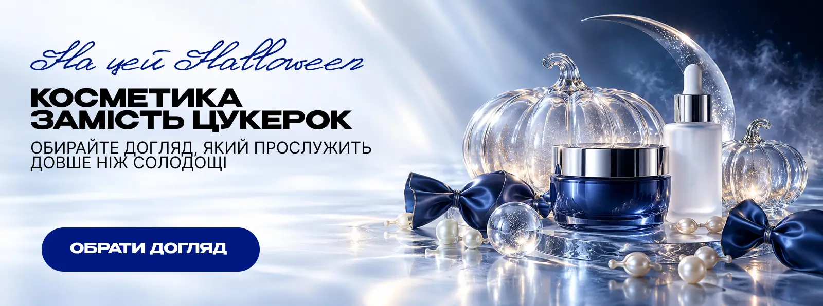 Головна